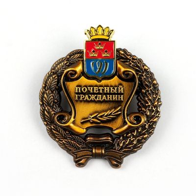 satın al Autique Metal Güvenlik Pin Dönüştürme dökme / Baskı İşlemi ile Özel Bakır Rozetler Çevrimiçi üretim